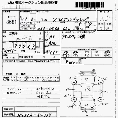 Nissan MOCO
