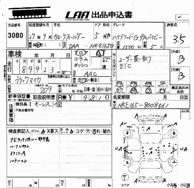 Toyota Corolla Fielder