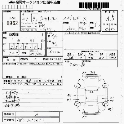 Honda SHUTTLE