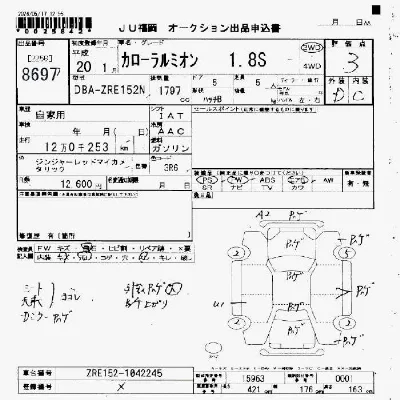 Toyota Corolla Rumion