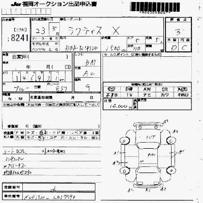 Toyota Ractis