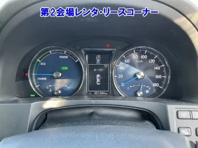 Toyota CROWN HYBRID