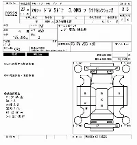 Toyota ALPHARD V