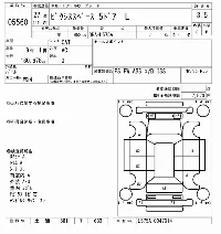Toyota Pixis Space