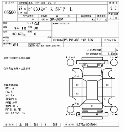 Toyota Pixis Space