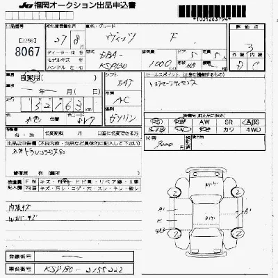 Toyota Vitz