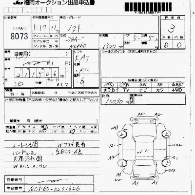 Toyota Ist
