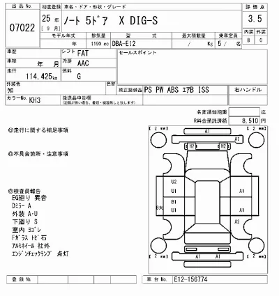 Nissan NOTE