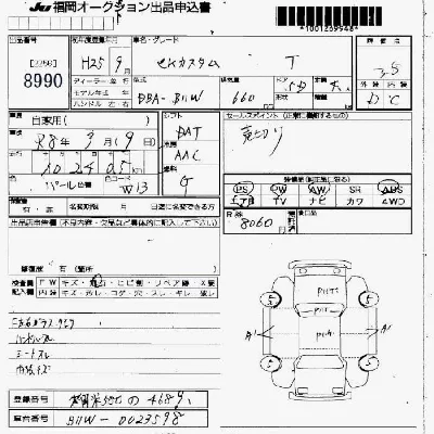 Mitsubishi EK CUSTOM