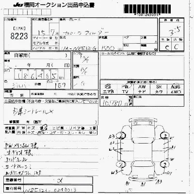 Toyota Corolla Fielder