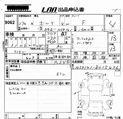 Toyota Porte