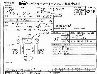 Nissan UD