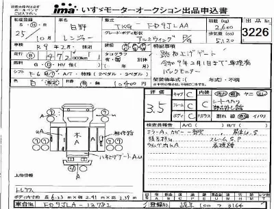 Hino RANGER