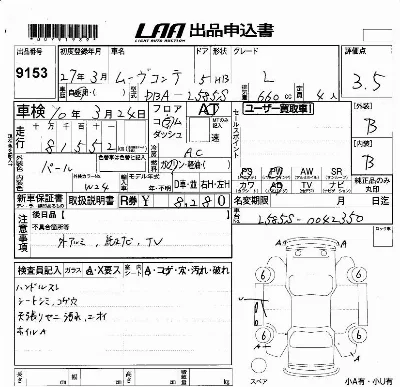 Daihatsu MOVE CONTE