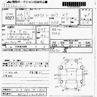 Suzuki MRWAGON
