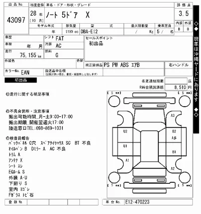 Nissan NOTE