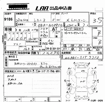 Toyota Sienta