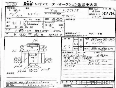 Hino RANGER