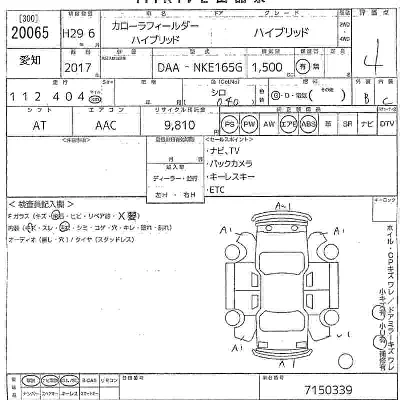 Toyota Corolla Fielder