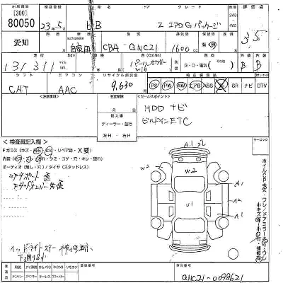 Toyota bB