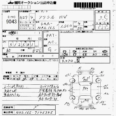 Toyota Corolla Axio