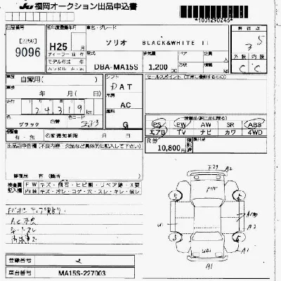 Suzuki SOLIO