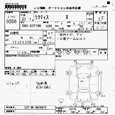Toyota Ractis