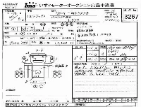 Nissan UD