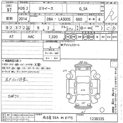 catalog-car-6