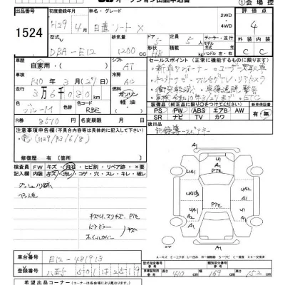 Nissan NOTE