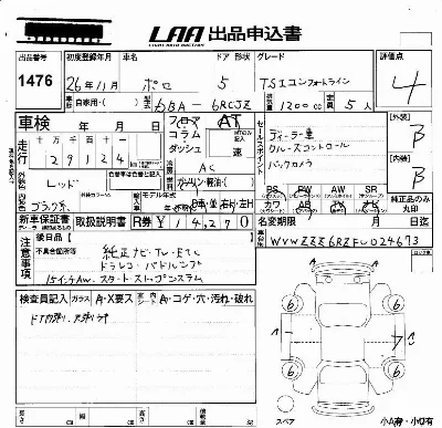 catalog-car-6