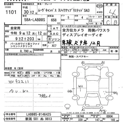 Daihatsu MOVE CANBUS