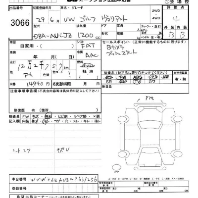 catalog-car-7