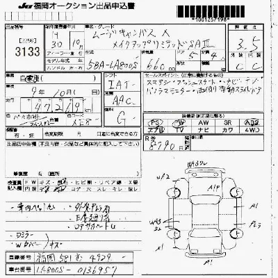 Daihatsu MOVE CANBUS
