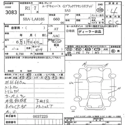 Daihatsu MOVE CANBUS