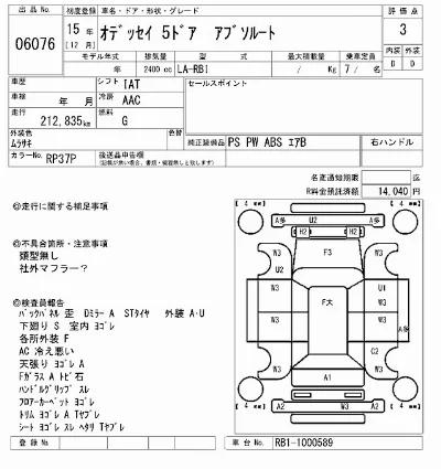 Honda ODYSSEY
