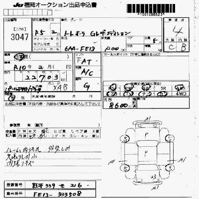 Nissan AURA