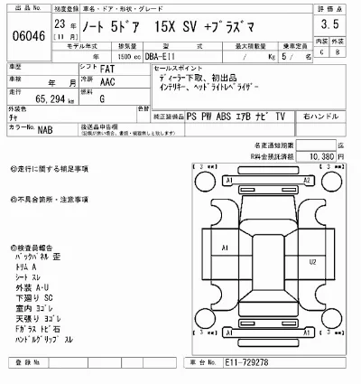 Nissan NOTE