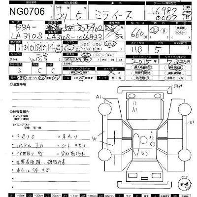 Daihatsu MIRA E S