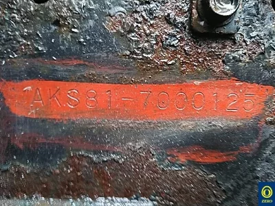 Nissan ATLAS