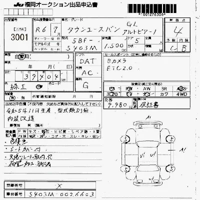 Toyota TownAce