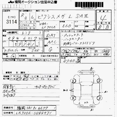 Toyota Pixis Mega