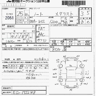 Nissan NOTE