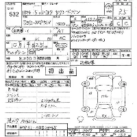 Toyota SUCCEED VAN