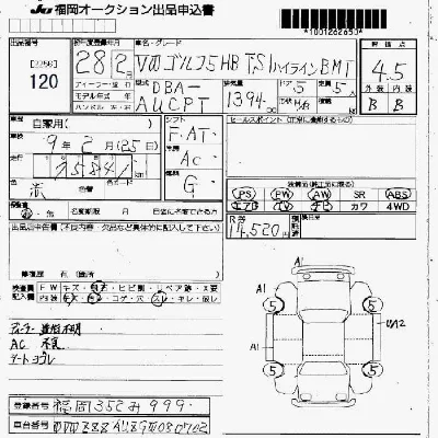 catalog-car-7
