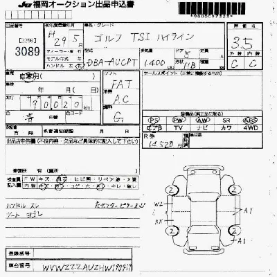 catalog-car-7