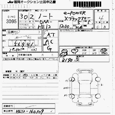 Nissan NOTE
