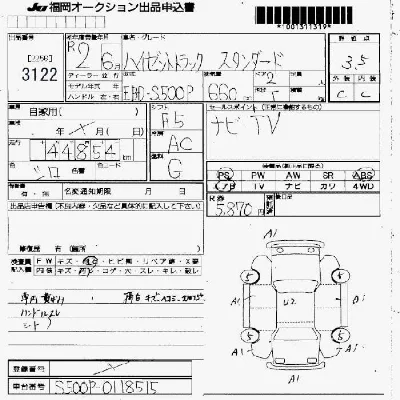 Daihatsu HIJET