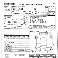 Toyota Sai