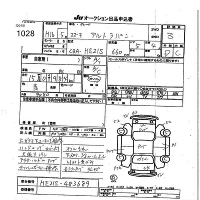 Suzuki ALTO LAPIN